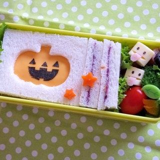 【ハロウィン2016】ジャックサンドとゴースト弁当